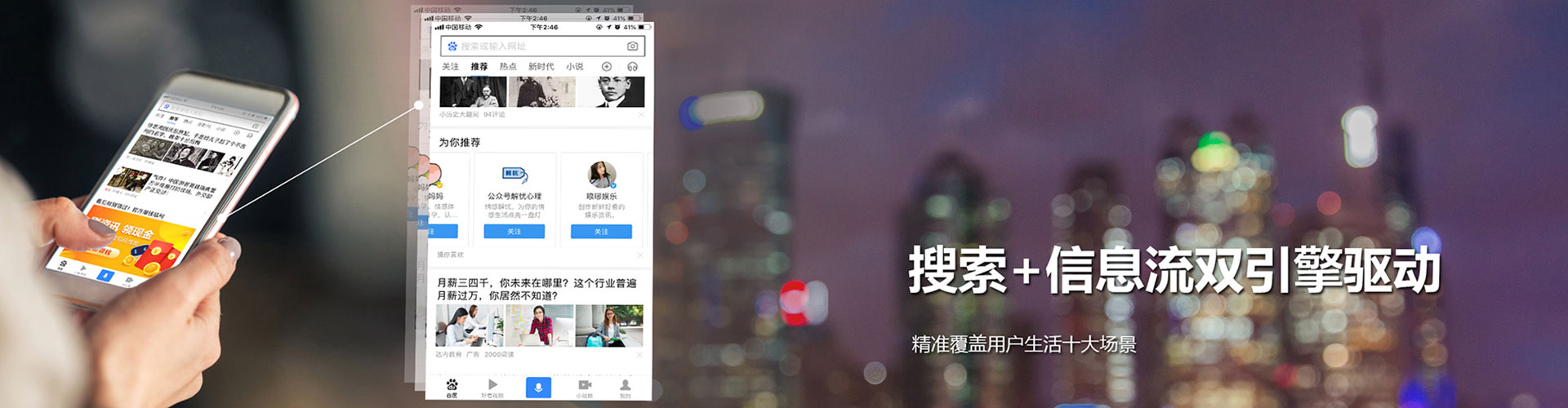 台北如何做sem