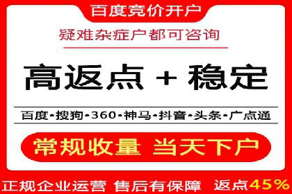 百度推广代理商如何助力企业品牌建设